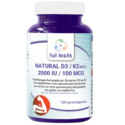 FULL HEALTH NATURAL D3/K2 2000 IU / 100 mcg 120 caps (Συμπλήρωμα διατροφής με  βιταμίνες D3 και Κ2 που συμβάλλουν στην φυσιολογική κατάσταση των οστών και στην φυσιολογική απορρόφηση και χρήση του ασβεστίου)
