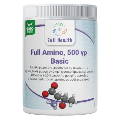 Full Health Full Amino Basic 500 gr ( Συμπλήρωμα διατροφής  με όλα τα απαραίτητα αμινοξέα σε μορφή σκόνης )
