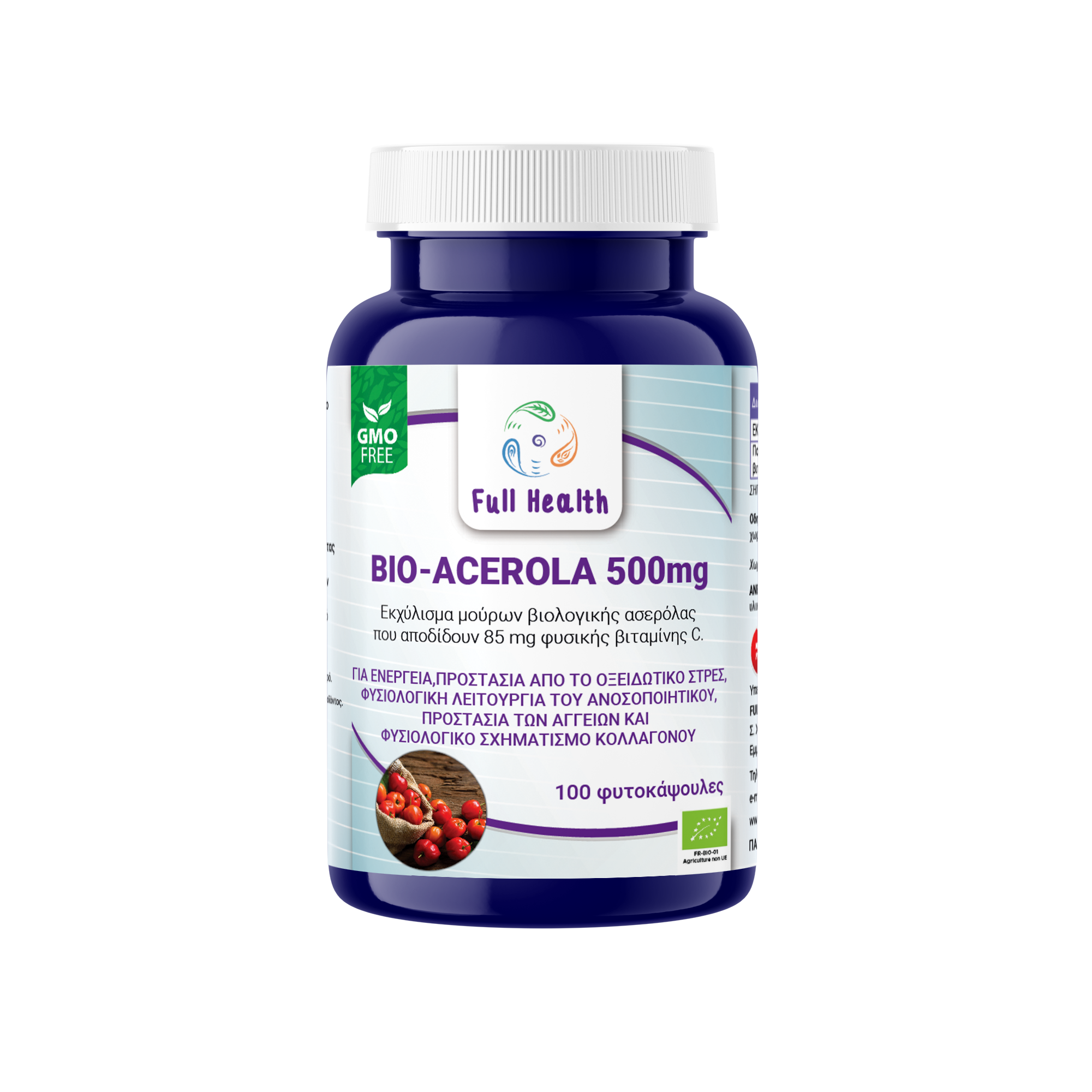 Full Health Acerola ΒIO 500 mg 100 Vcaps (Συμπλήρωμα διατροφής με εκχύλισμα μούρων βιολογικής ασερόλας)