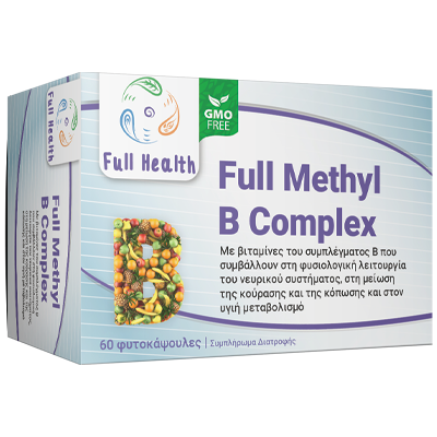 FULL HEALTH FULL METHYL B COMPLEX (Συμπλήρωμα διατροφής με TMG, χολίνη, ινοσιτόλη, και βιταμίνες του συμπλέγματος Β σε μεθυλιωμένη μορφή)