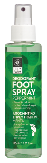 ΑΠΟΣΜΗΤΙΚΟ SPRAY ΠΟΔΙΩΝ 150ML