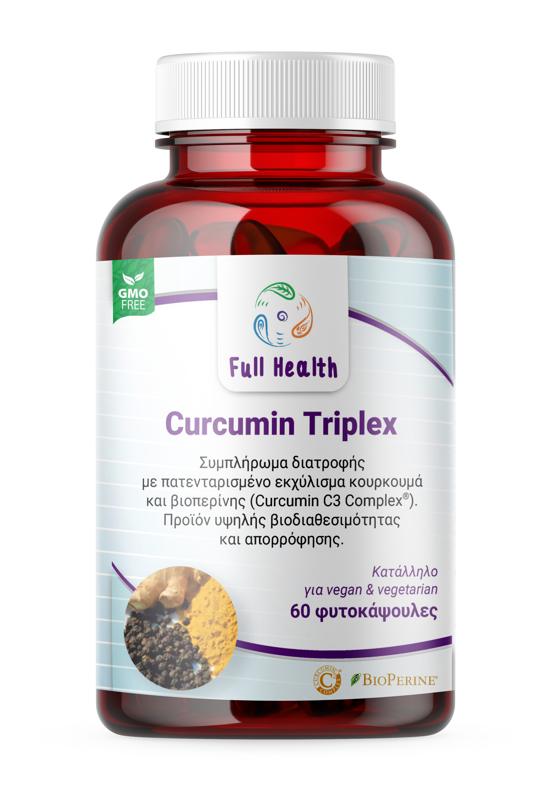 Full Health Curcumin Triplex 60 VCaps  (Συμπλήρωμα διατροφής με πατενταρισμένα εκχυλίσματα κουρκουμά και βιοπερίνης)