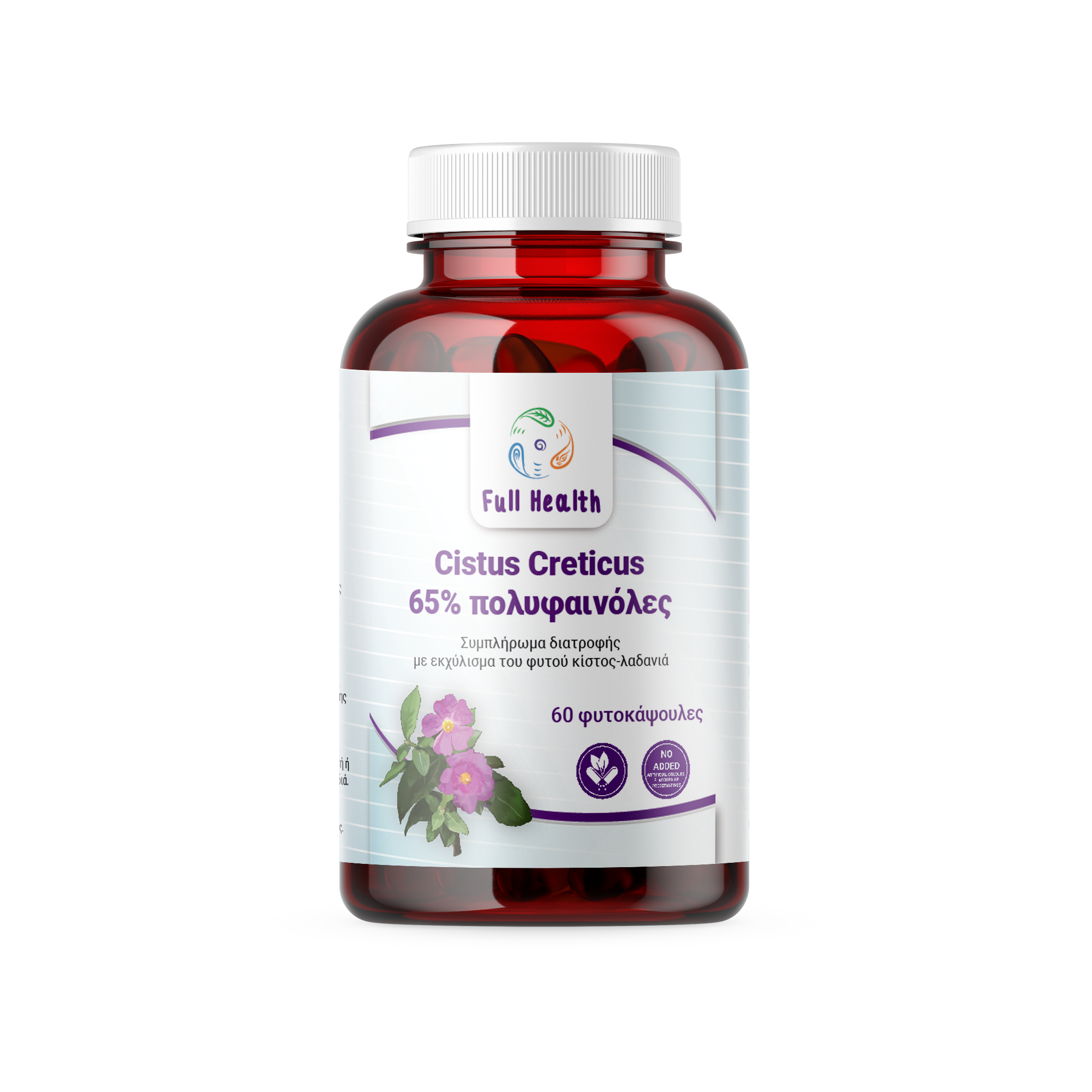 Full Health Cistus Creticus 300 mg 60 Vcaps (Συμπλήρωμα διατροφής  με εκχύλισμα του φυτού λαδανιά, σταθεροποιημένο σε 65% πολυφαινόλες)
