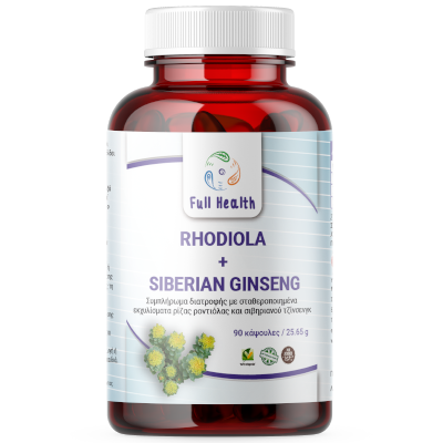 Full Health Rhodiola & Siberian Ginseng 90 caps    (Συμπλήρωμα διατροφής με φυτικά σταθεροποιημένα εχχυλίσματα ροντιόλας και σιβηριανού τζίνσενγκ)