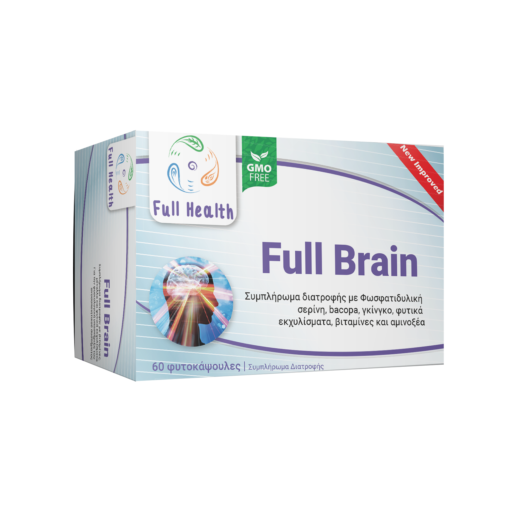 FULL HEALTH FULL BRAIN 60caps    (Συμπλήρωμα διατροφής με φυσικά συστατικά για την υποστήριξη της μνήμης και της συγκέντρωσης)