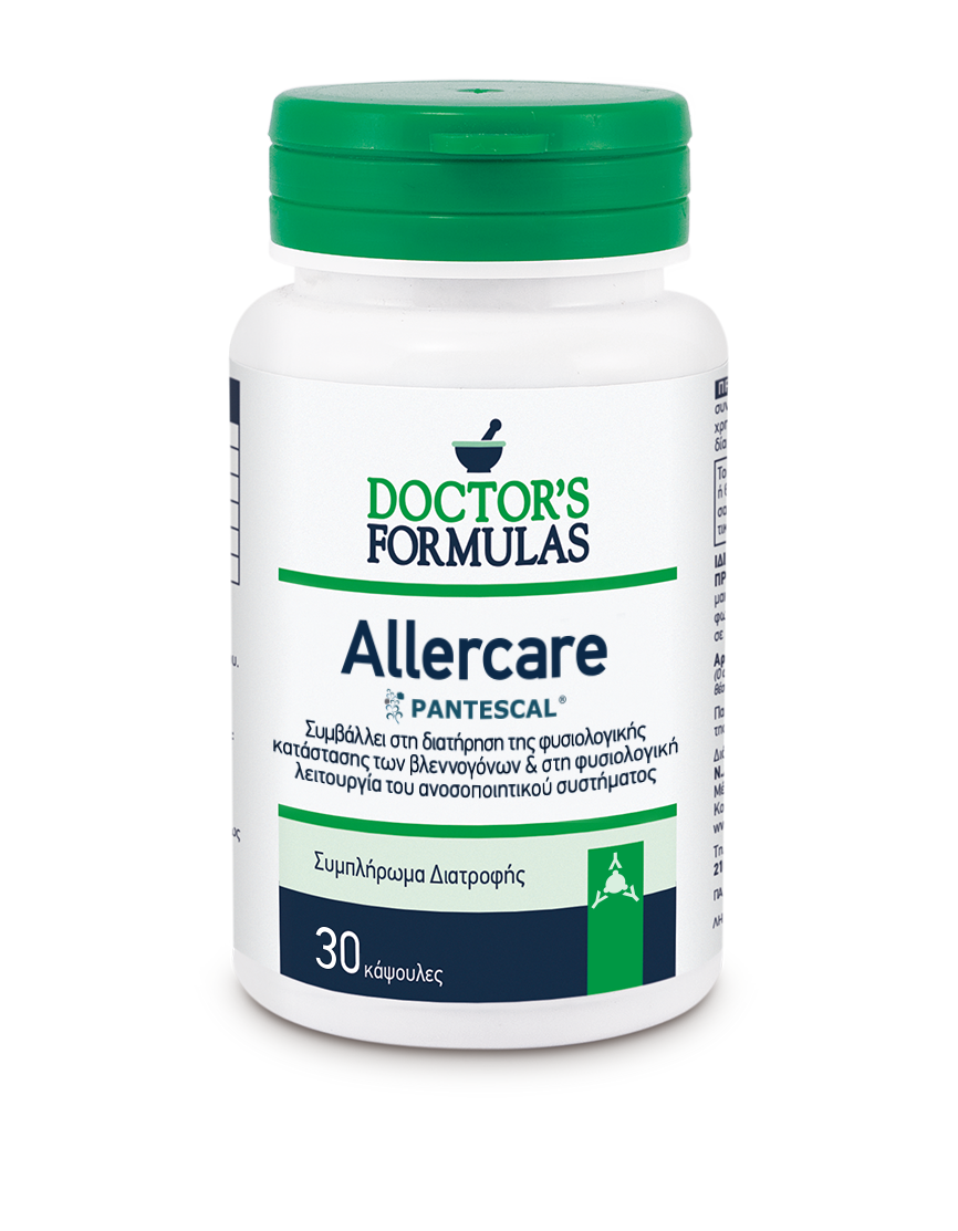 ALLERCARE 30 CAPS