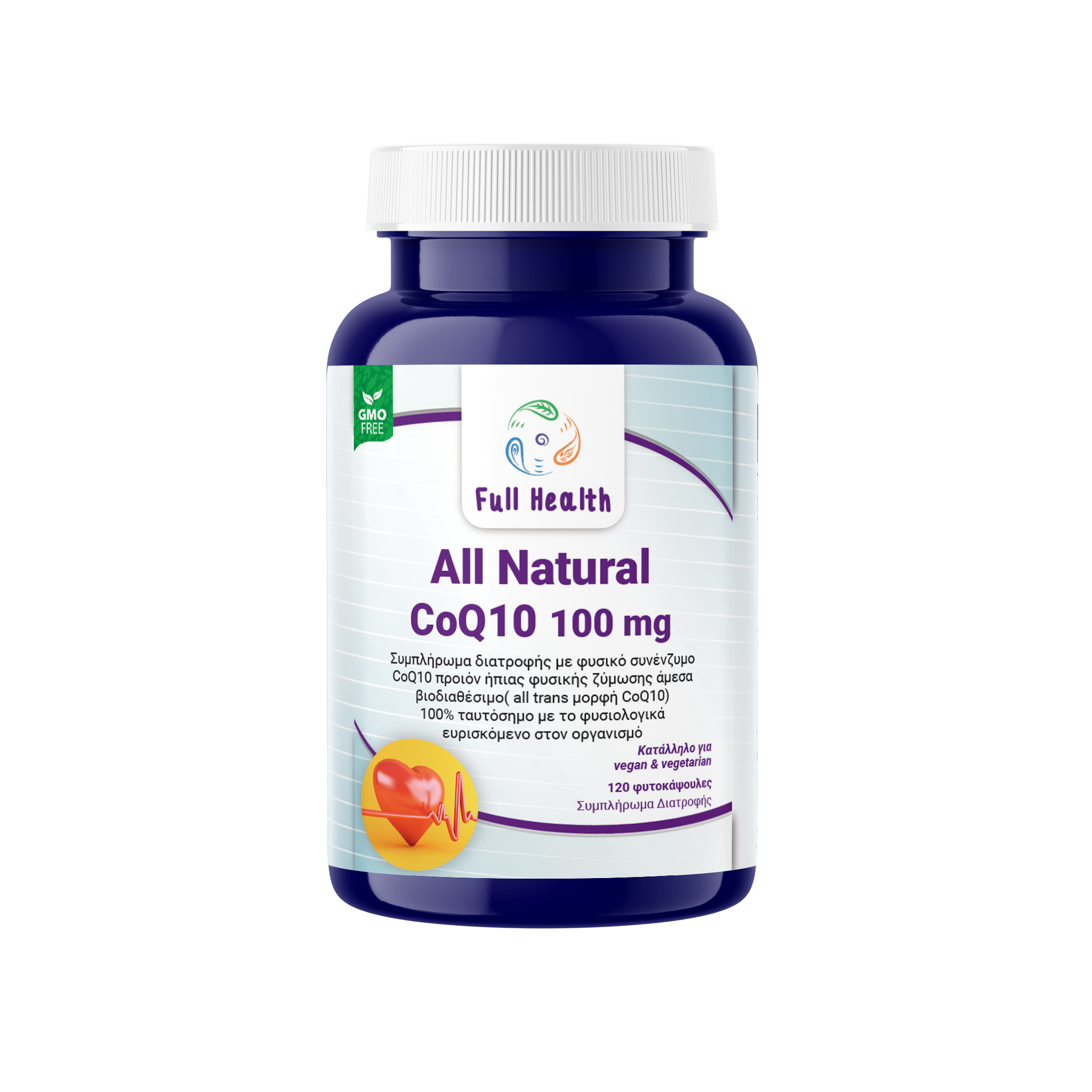 Full Health ALL Natural Coenzyme Q10 100 mg 120 Vcaps (Συμπλήρωμα διατροφής με φυσικό συνένζυμο CoQ10, σε μορφή ALL-TRANS για υψηλή βιοδιαθεσιμότητα)