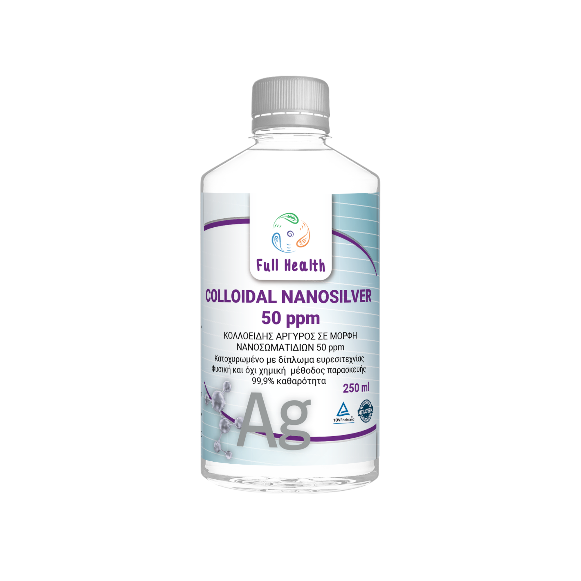 Full Health Colloidal Nanosilver 250 ml 50 ppm (Κολλοειδής άργυρος σε μορφή  νανοσωματιδίων)