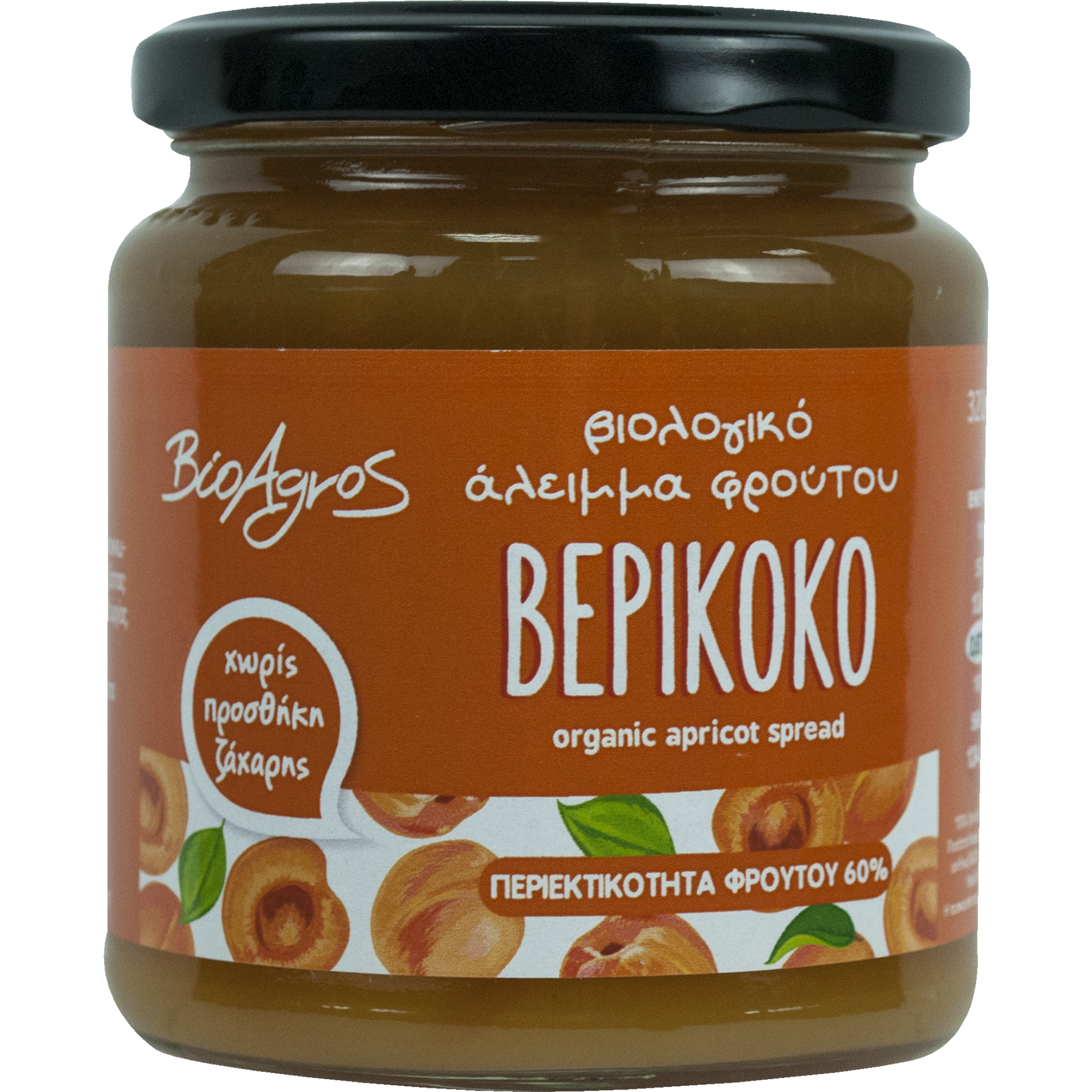 ΒΕΡΙΚΟΚΚΟ ΕΠΑΛΕΙΜΜΑ (ΜΑΡΜΕΛΑΔΑ ΧΩΡΙΣ ΖΑΧΑΡΗ) ΒΙΟ  320gr