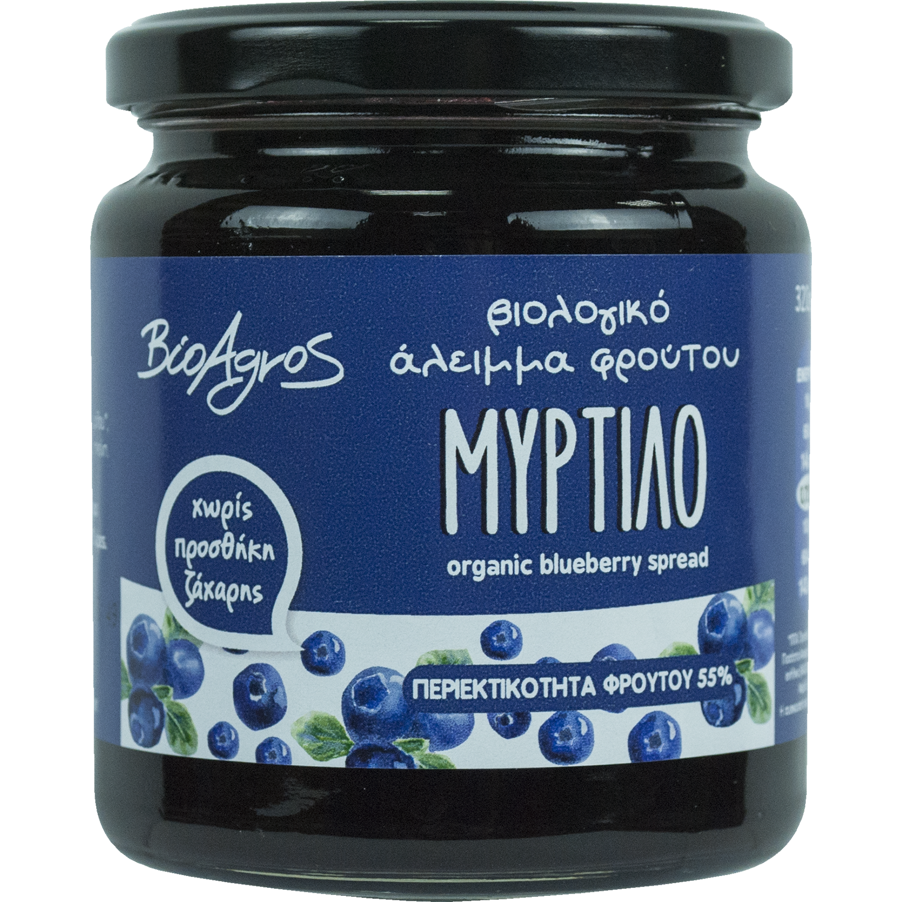 ΜΥΡΤΙΛΟ ΕΠΑΛΕΙΜΜΑ (ΜΑΡΜΕΛΑΔΑ ΧΩΡΙΣ ΖΑΧΑΡΗ) ΒΙΟ 320gr