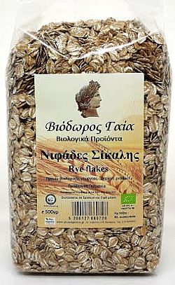 ΣΙΚΑΛΗΣ ΝΙΦΑΔΕΣ 500gr