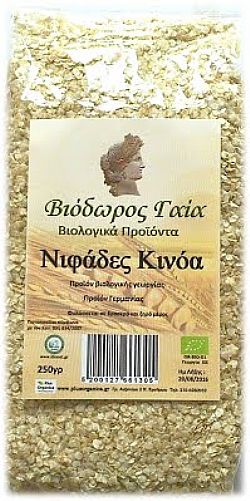 ΚΙΝΟΑ ΝΙΦΑΔΕΣ  250gr