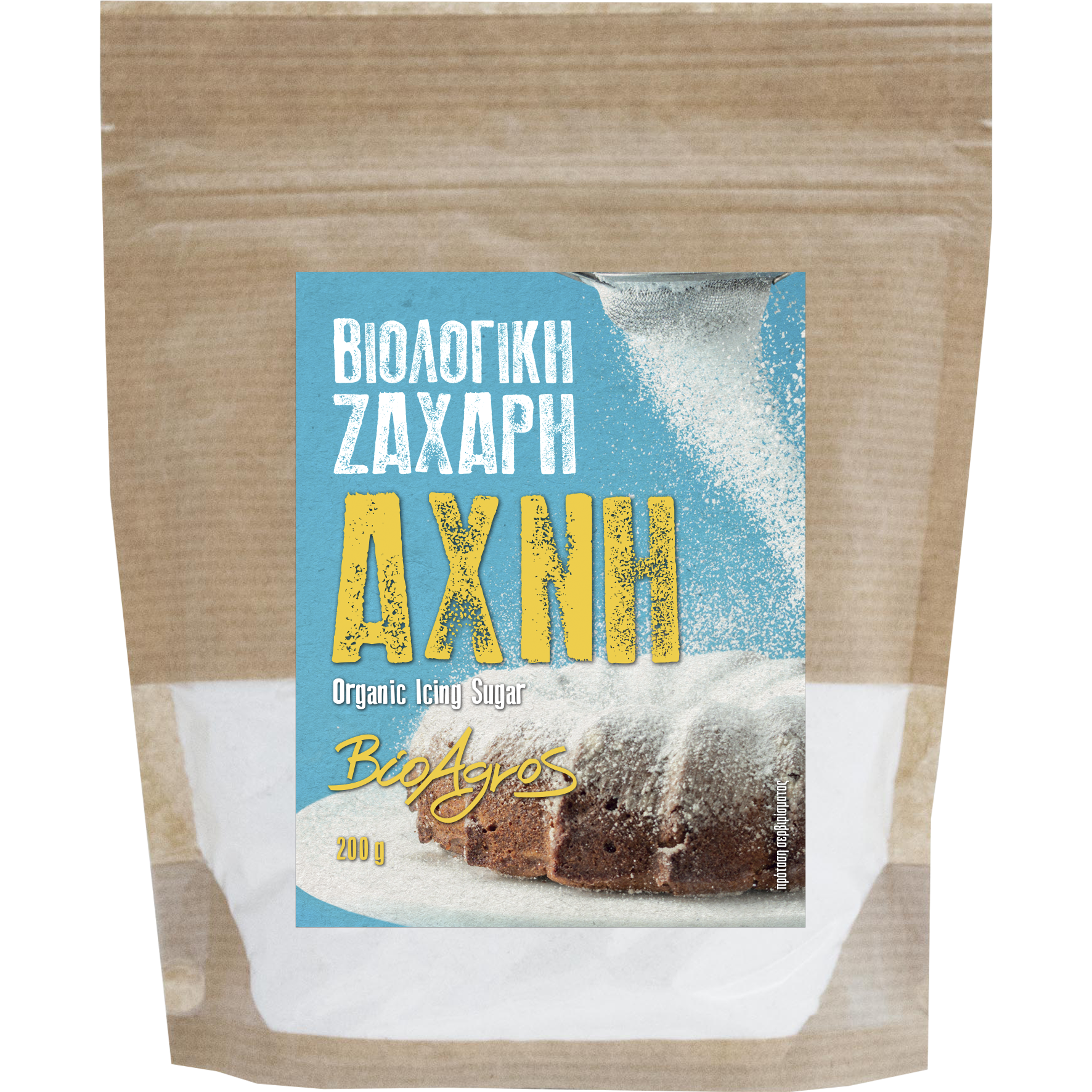ΖΑΧΑΡΗ ΑΧΝΗ 200gr