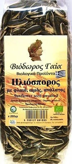 ΗΛΙΟΣΠΟΡΟΣ ΜΕ ΦΛΙΟ/ΩΜΟΣ/ΑΝΑΛΑΤΟΣ 200gr