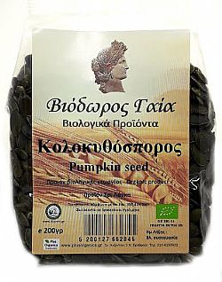 ΚΟΛΟΚΥΘΟΣΠΟΡΟΣ 200gr