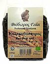 ΚΟΛΟΚΥΘΟΣΠΟΡΟΣ 200gr