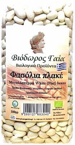 ΦΑΣΟΛΙΑ ΠΛΑΚΕ 500gr