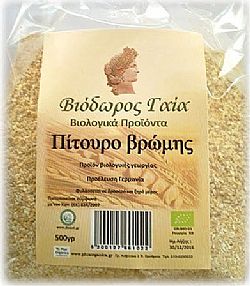 ΠΙΤΟΥΡΟ ΒΡΩΜΗΣ 500gr( ΠΡΟΙΟΝ ΕΙΣΑΓΟΜΕΝΟ)