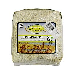 ΚΡΙΘΑΡΙΟΥ ΑΛΕΥΡΙ ΟΛΙΚΗΣ ΑΛΕΣΗΣ  1ΚΙΛΟ