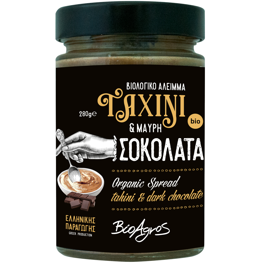 ΤΑΧΙΝΙ ΜΕ ΜΑΥΡΗ ΣΟΚΟΛΑΤΑ 280gr