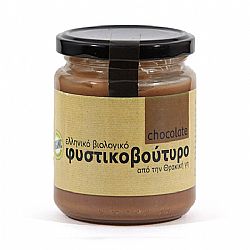 ΦΙΣΤΙΚΟΒΟΥΤΥΡΟ ΘΡΑΚΙΚΗ ΓΗ ΣΟΚΟΛΑΤΑ 250gr