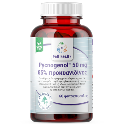 Full Health Pycnogenol 50 mg 60 Caps (Συμπλήρωμα διατροφής με Πυκνογενόλη σταθεροποιημένο και πατενταρισμένο εκχύλισμα φλοιού γαλλικής πεύκης 65% προκυανιδίνες)
