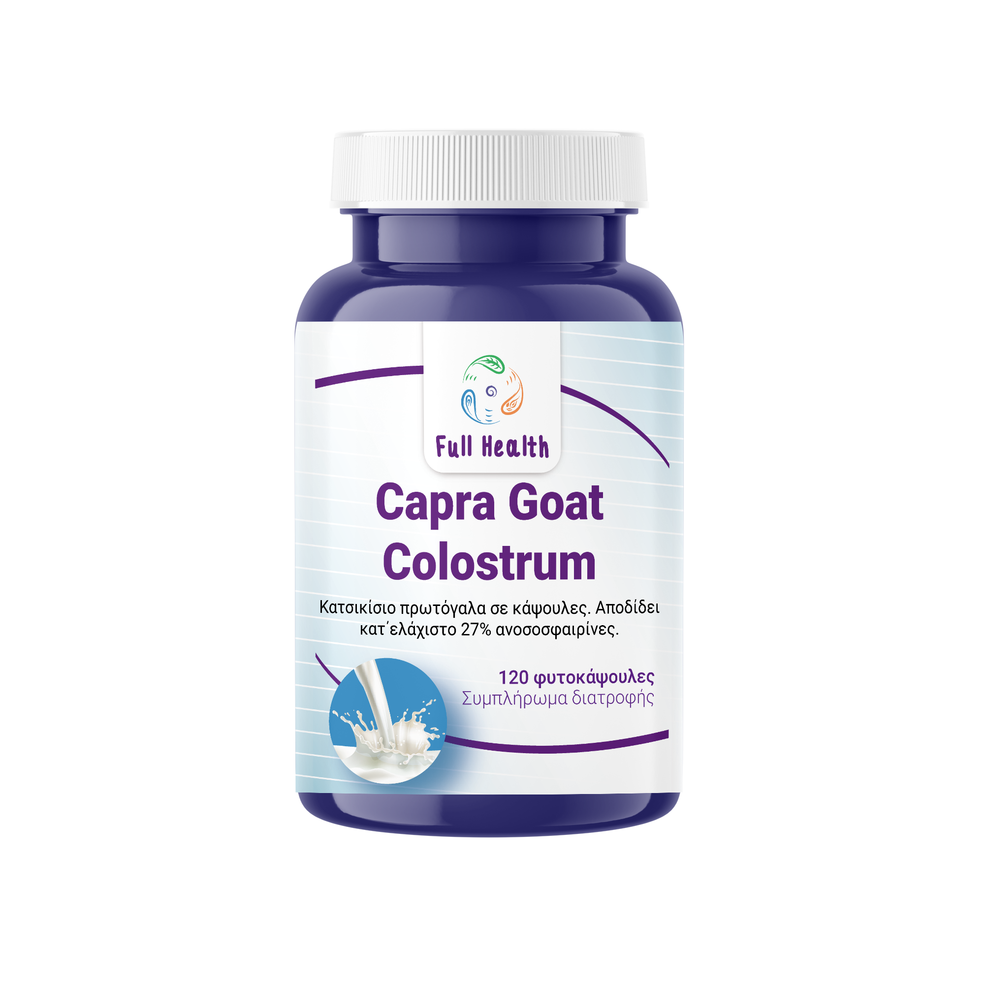 Full Health Capra Goat Colostrum 120 caps   (Συμπλήρωμα διατροφής με κατσικίσιο πρωτόγαλα σε κάψουλες )