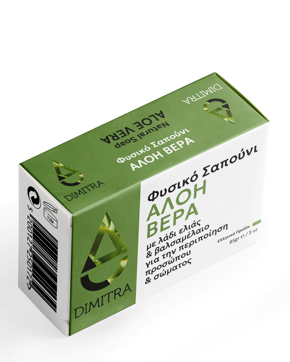 ΣΑΠΟΥΝΙ ΜΕ ΛΑΔΙ ΕΛΙΑΣ, ΒΑΛΣΑΜΕΛΑΙΟ ΚΑΙ ΑΛΟΗ 85GR