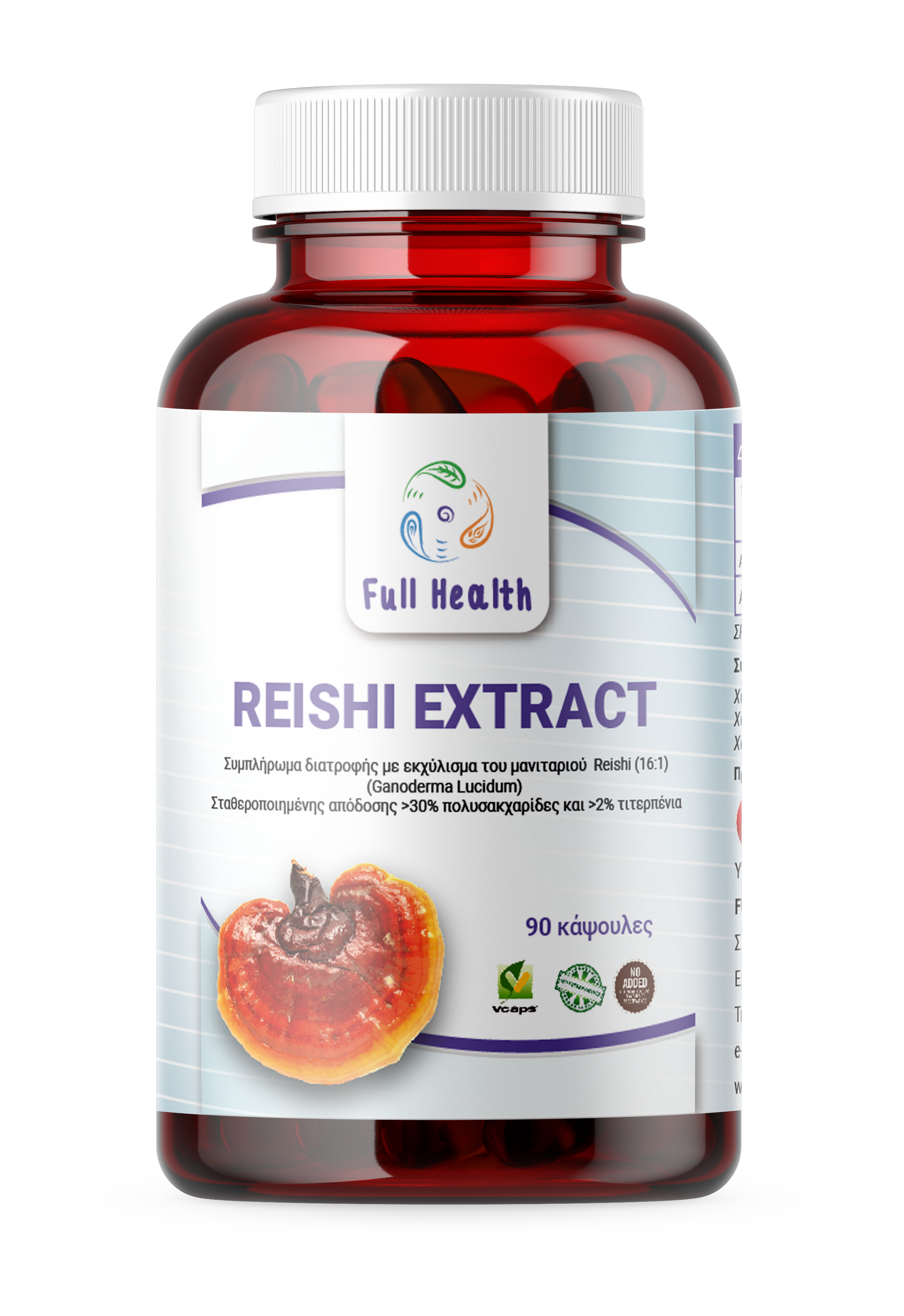 Full Health Reishi Extract  90 Caps (Συμπλήρωμα διατροφής με εκχύλισμα του μανιταριού Reishi Ganoderma Lucidum)