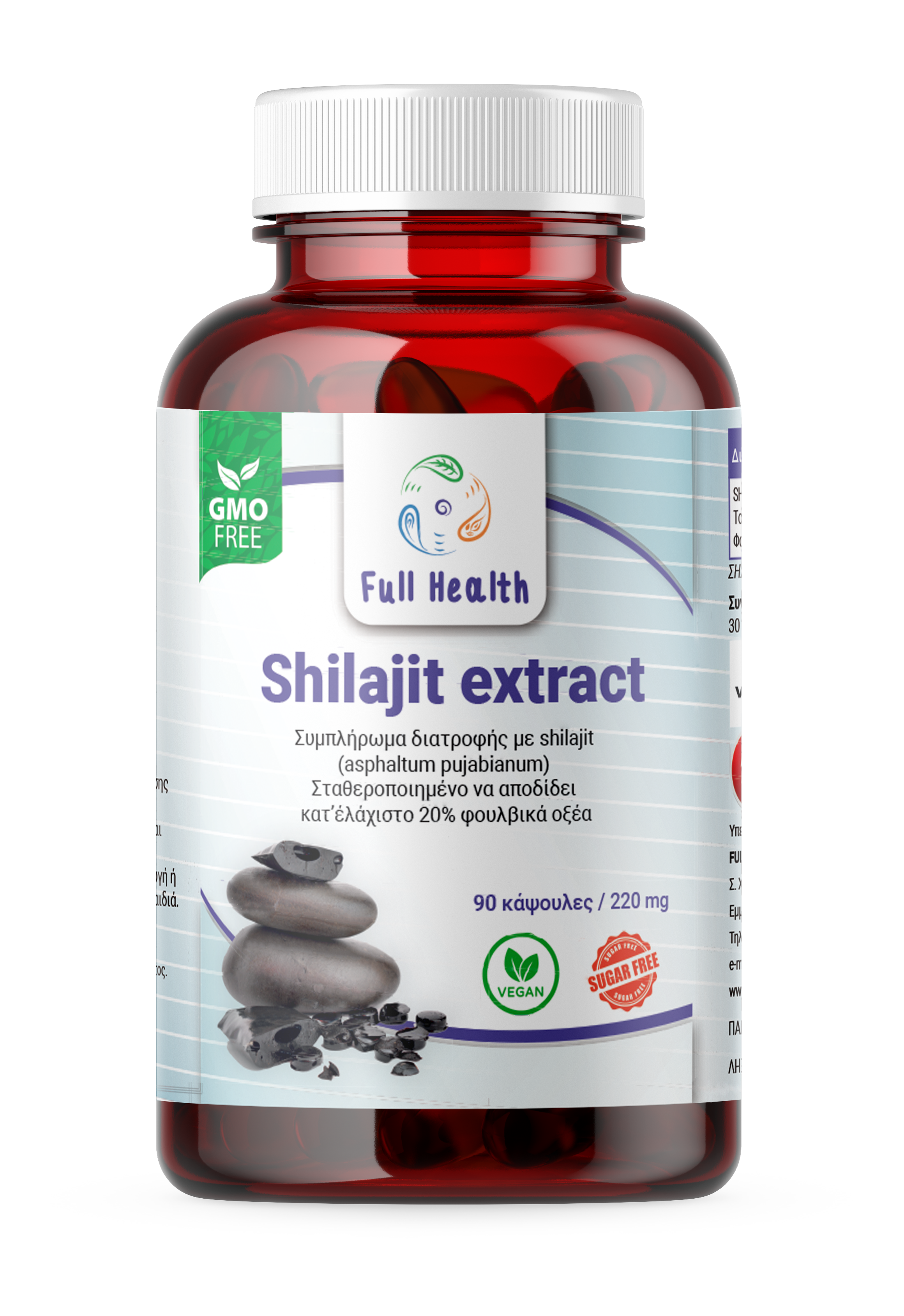 Full Health Shilajit extract 220 mg 90 caps (Συμπλήρωμα διατροφής με Mumijo - shilajit( asphaltum pujabianum))
