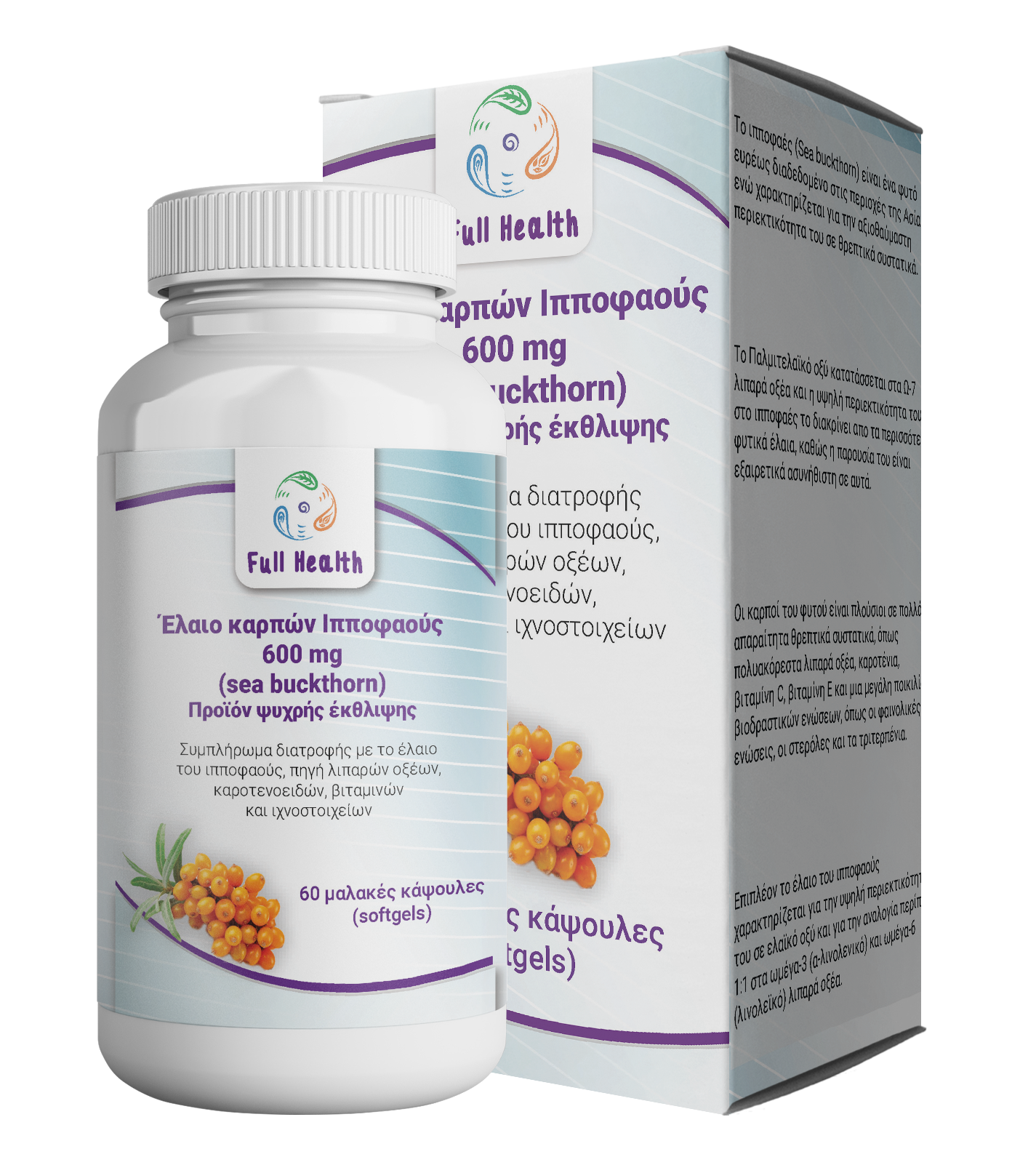 Full Health Έλαιο καρπών ιπποφαούς 600 mg 60 Caps (Συμπλήρωμα διατροφής με ιπποφαές, πηγή λιπαρών οξέων, καροτενοειδών, βιταμινών και ιχνοστοιχείων)