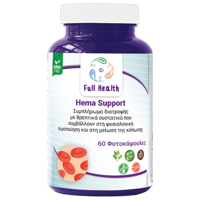 FULL HEALTH HEMA SUPPORT 60 Vcaps (Συμπλήρωμα διατροφής με θρεπτικά συστατικά που συμβάλλουν στη φυσιολογική αιμοποίηση και στη μείωση της κόπωσης)