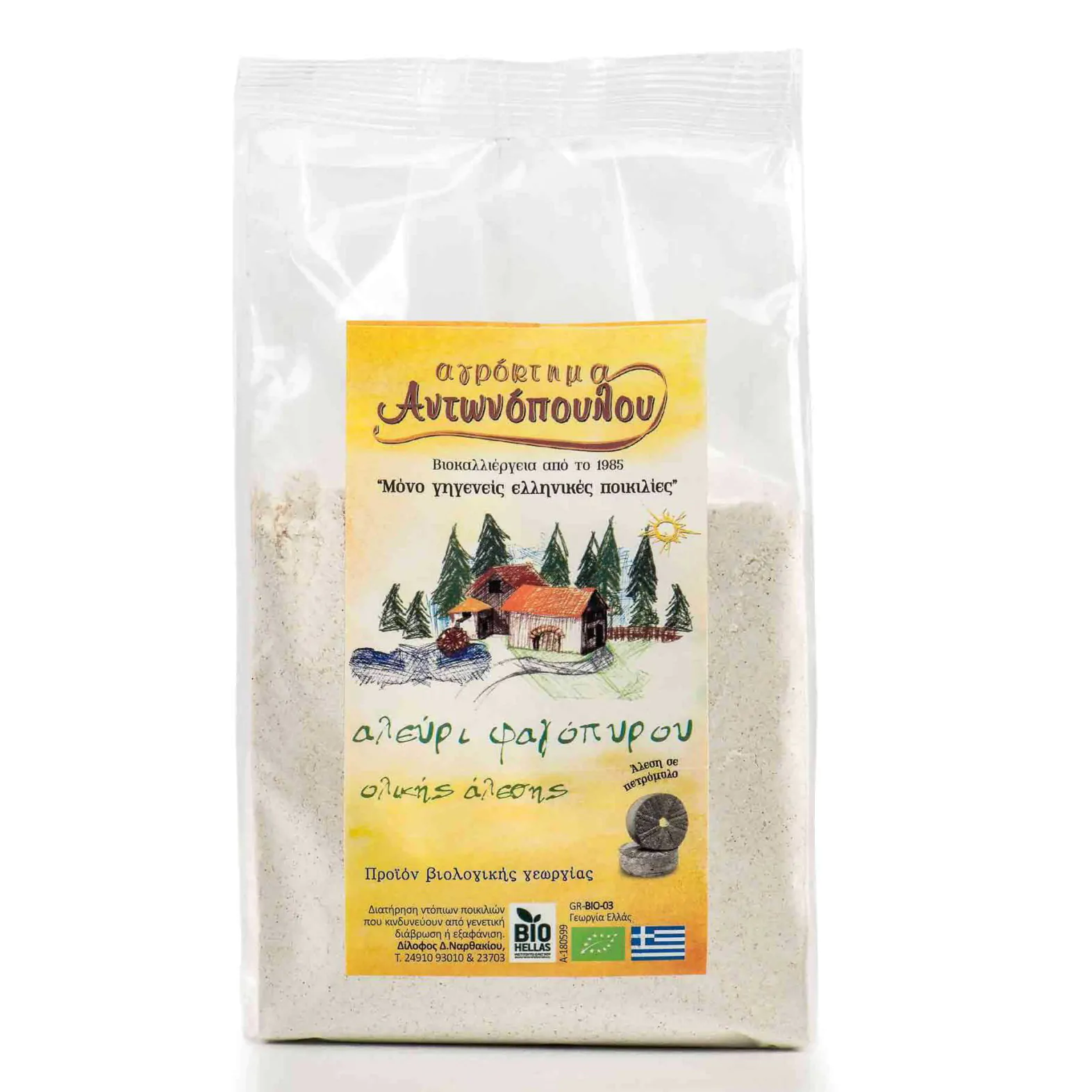 ΑΛΕΥΡΙ ΦΑΓΟΠΥΡΟΥ 500ΓΡ