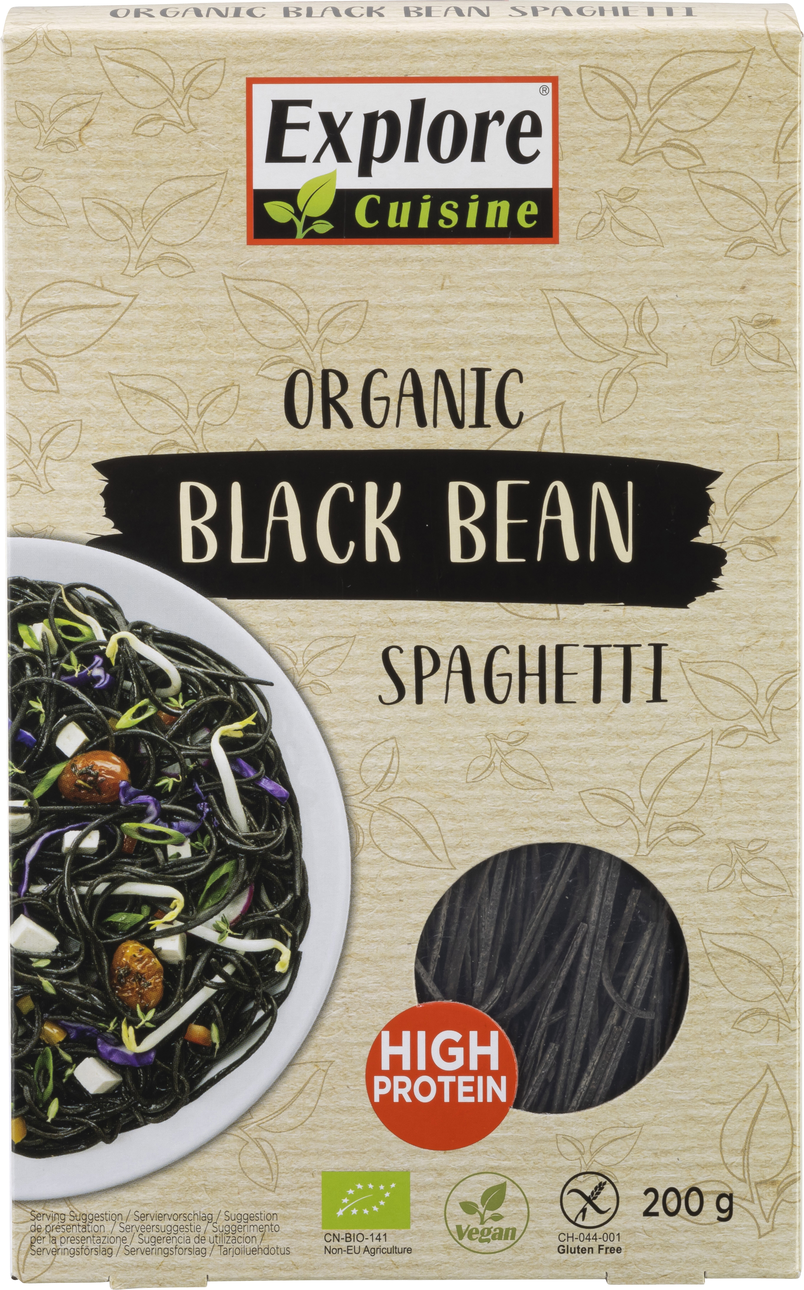 ΣΠΑΓΓΕΤΙ ΑΠΟ ΜΑΥΡΑ ΦΑΣΟΛΙΑ 200ΓΡ