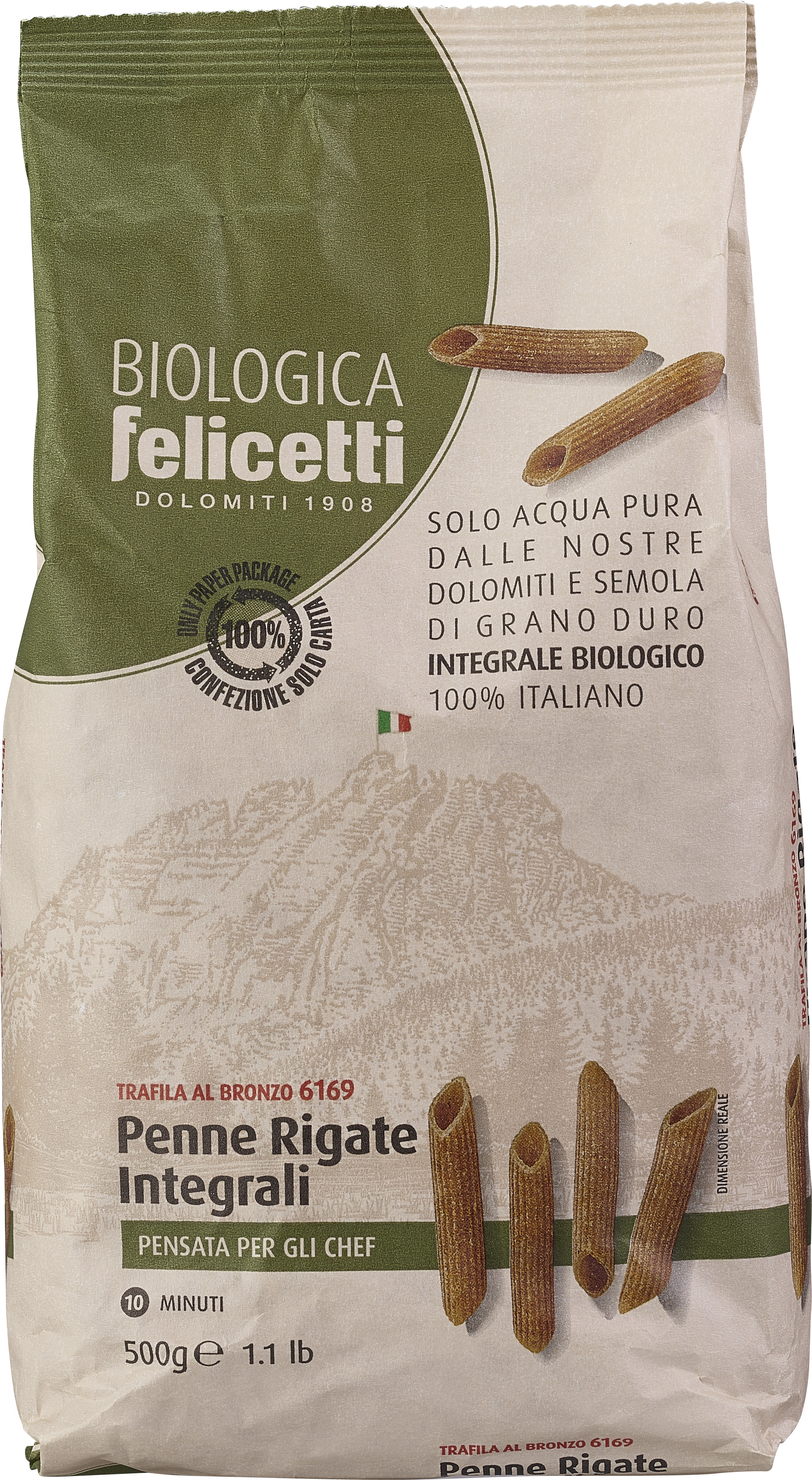 ΠΕΝΝΕΣ ΡΙΓΚΑΤΕ ΣΙΤΟΥ ΟΛΙΚΗΣ 500ΓΡ