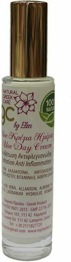 ΚΡΕΜΑ ΗΜΕΡΑΣ ΜΕ ΑΛΟΗ 50ML