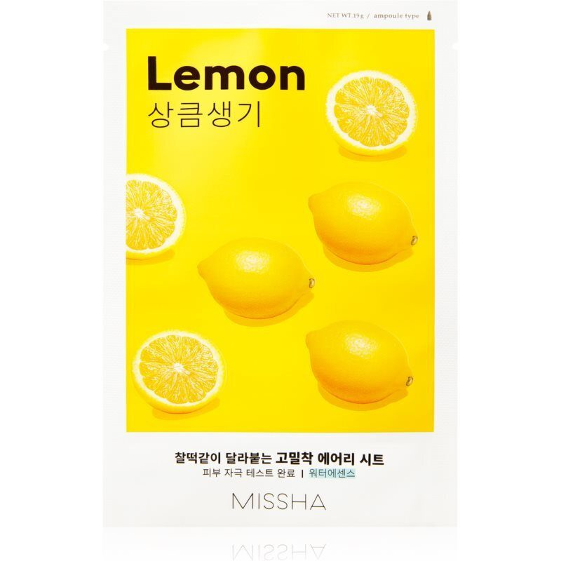 AIRY FIT LEMON ΜΑΣΚΑ ΠΡΟΣΩΠΟΥ ΓΙΑ ΛΑΜΨΗ 19G