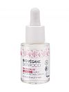 SUPER PHYTO RETINOL SERUM ΜΕ ΚΟΚΚΙΝΗ ΑΛΓΗ 15ML