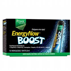 ENERGY NOW BOOST 10s