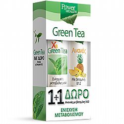 GREEN TEA 20S+ΔΩΡΟ PINEAPPLE 20S