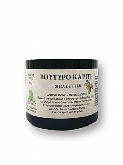 ΒΟΥΤΥΡΟ KARITE (SHEA BUTTER) 50ML