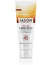 ΟΙΚΟΓΕΝΕΙΑΚΟ ΑΝΤΗΛΙΑΚΟ ΠΡΟΣΩΠΟ & ΣΩΜΑ SPF45 120ML