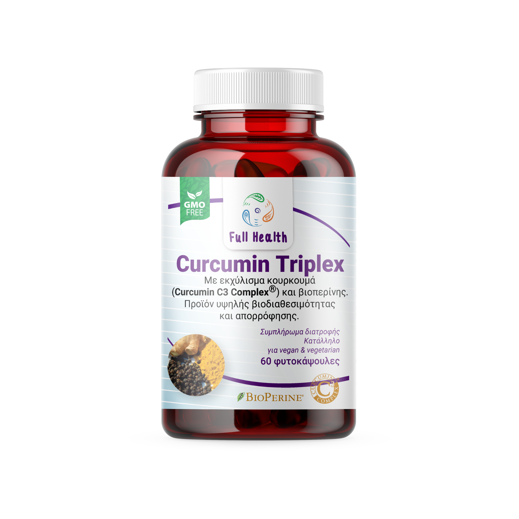 Full Health Curcumin Triplex 40 Caps  (Συμπλήρωμα διατροφής με πατενταρισμένα εκχυλίσματα κουρκουμά και βιοπερίνης)