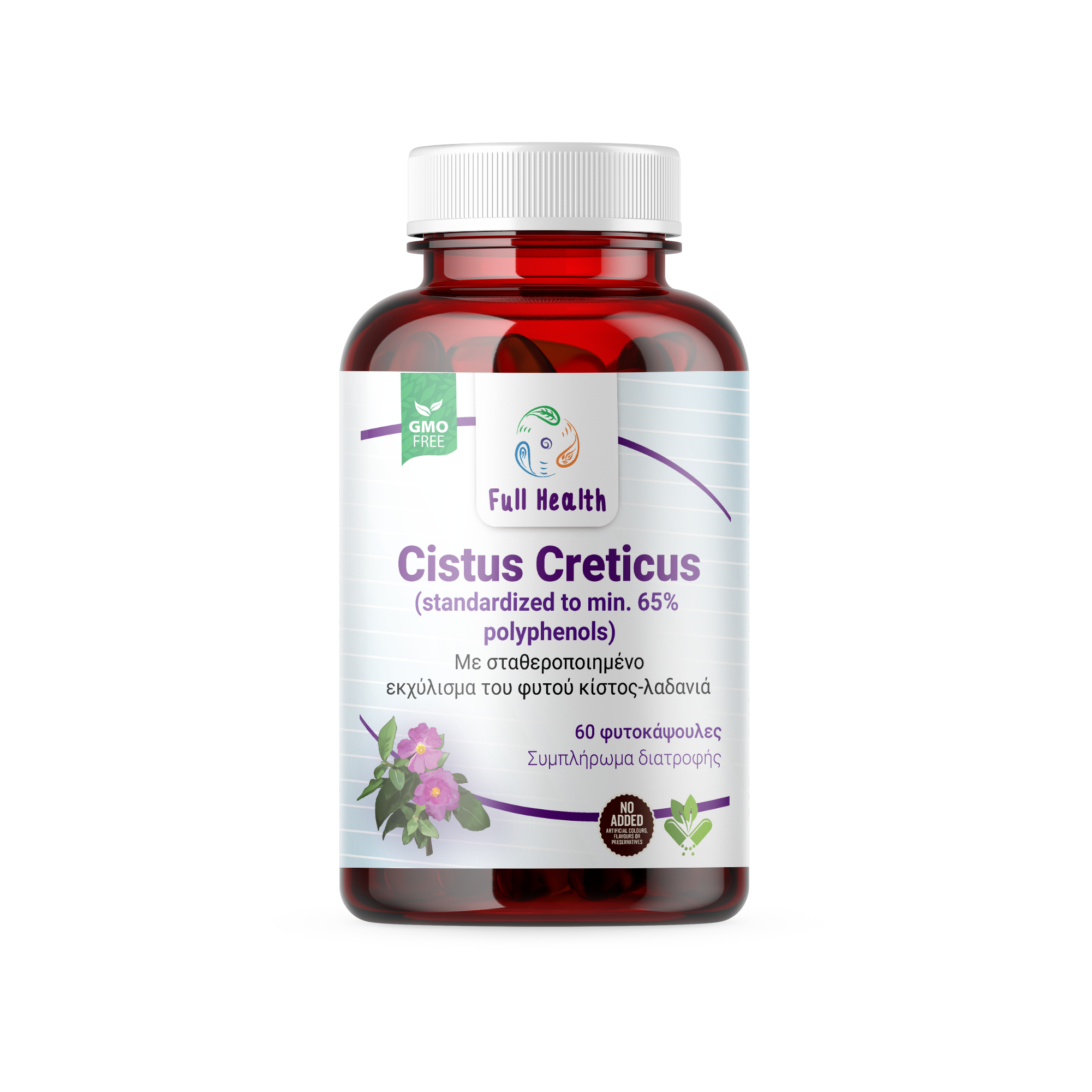 Full Health Cistus Creticus 300 mg 60 Vcaps (Συμπλήρωμα διατροφής  με εκχύλισμα του φυτού λαδανιά, σταθεροποιημένο σε 65% πολυφαινόλες)