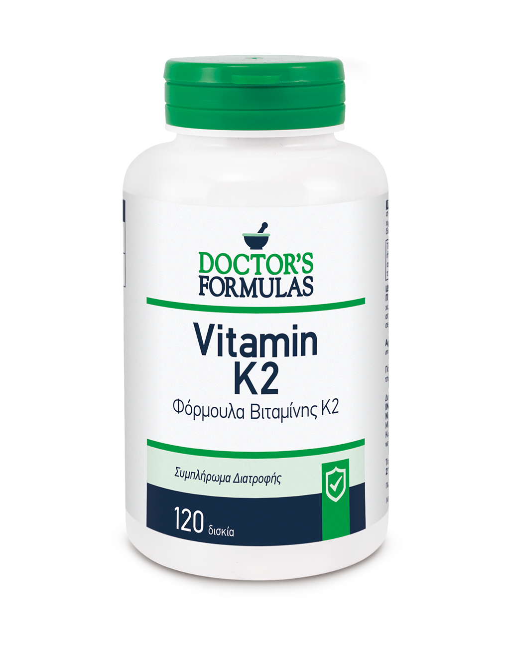 VITAMIN K2 120 ΚΑΨΟΥΛΕΣ