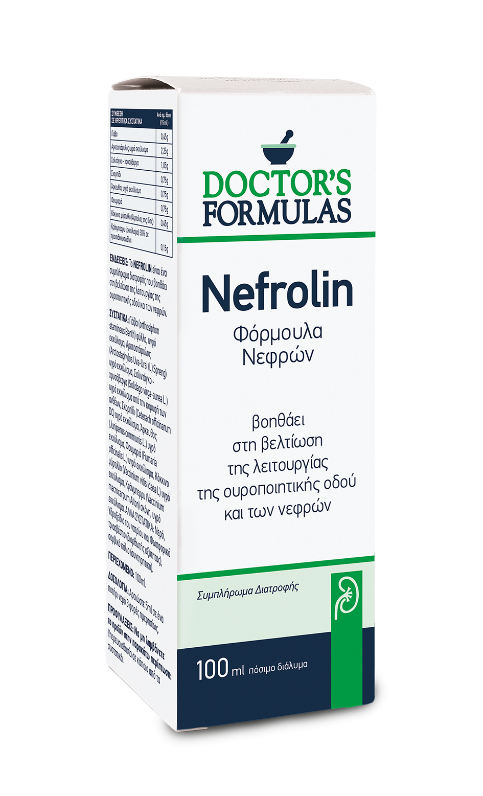 NEFROLIN 100ML