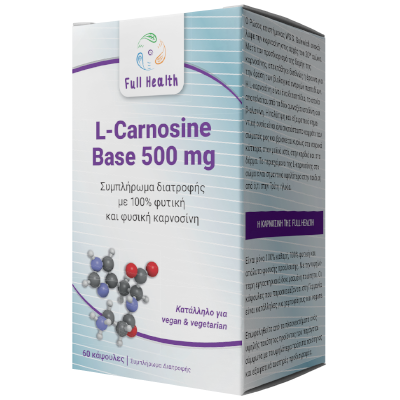 FULL HEALTH L-CARNOSINE BASE 500MG 60 Caps (Συμπλήρωμα διατροφής με φυτική και φυσική καρνοσίνη)