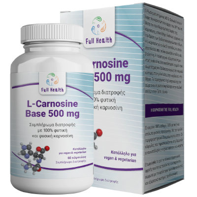 L-CARNOSINE BASE 500MG 60 Caps (Συμπλήρωμα διατροφής με φυτική και φυσική καρνοσίνη)