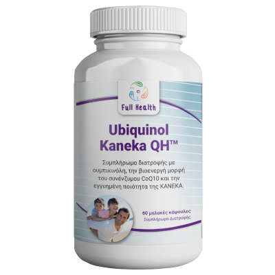 FULL HEALTH UBIQUINOL KANEKA QH 50 mg 60 Caps (Συμπλήρωμα διατροφής με ουμπικινόλη, την βιοενεργή μορφή του συνένζυμου  CoQ10)