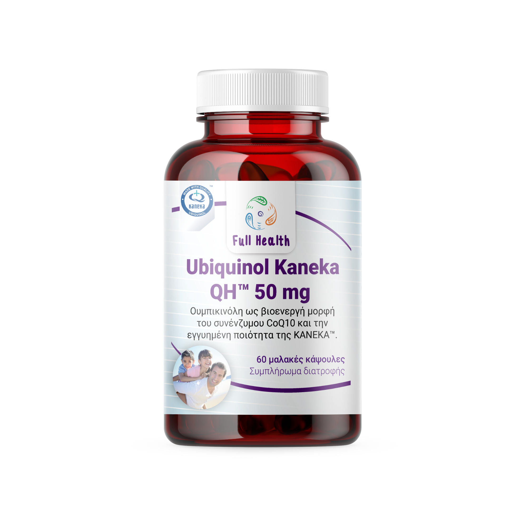 FULL HEALTH UBIQUINOL KANEKA QH 50 mg 60 Caps (Συμπλήρωμα διατροφής με ουμπικινόλη, την βιοενεργή μορφή του συνένζυμου  CoQ10)